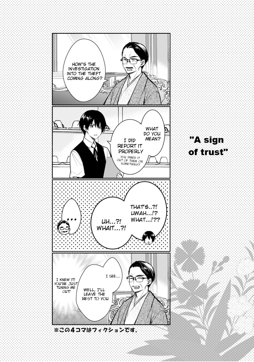 Kyouto Teramachi Sanjou no Holmes Chapter 78.5 page 18 - 