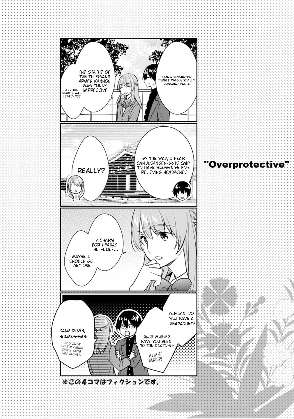 Kyouto Teramachi Sanjou no Holmes Chapter 78.5 page 20 - 