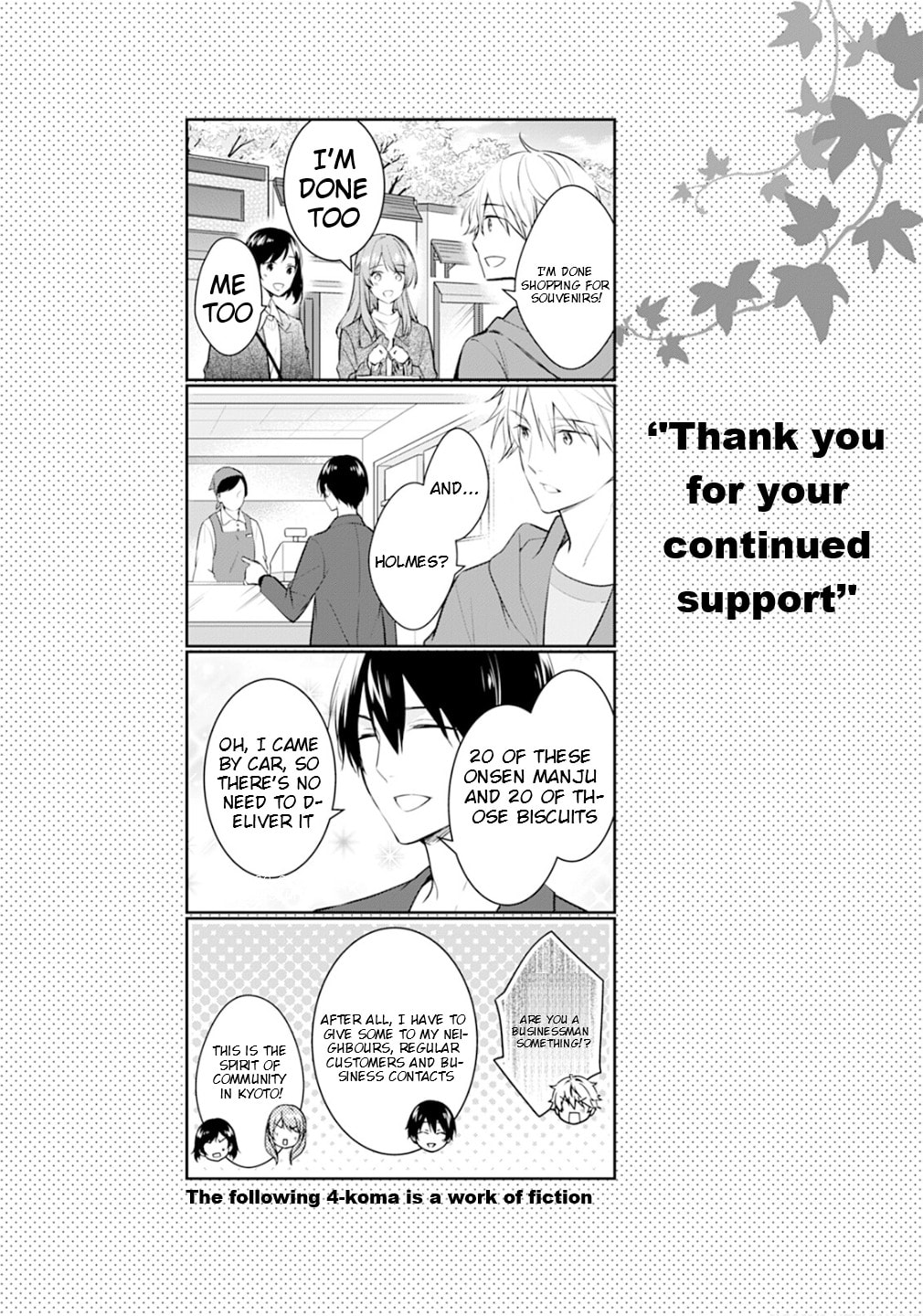 Kyouto Teramachi Sanjou no Holmes Chapter 78.5 page 3 - 