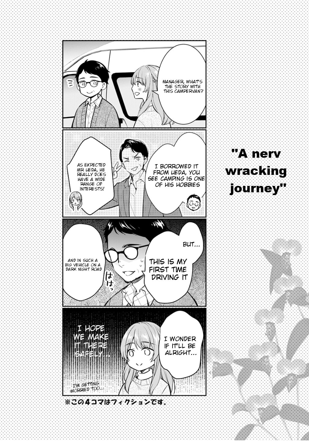 Kyouto Teramachi Sanjou no Holmes Chapter 78.5 page 21 - 