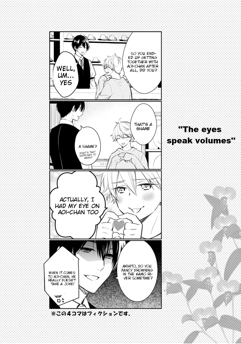 Kyouto Teramachi Sanjou no Holmes Chapter 78.5 page 22 - 