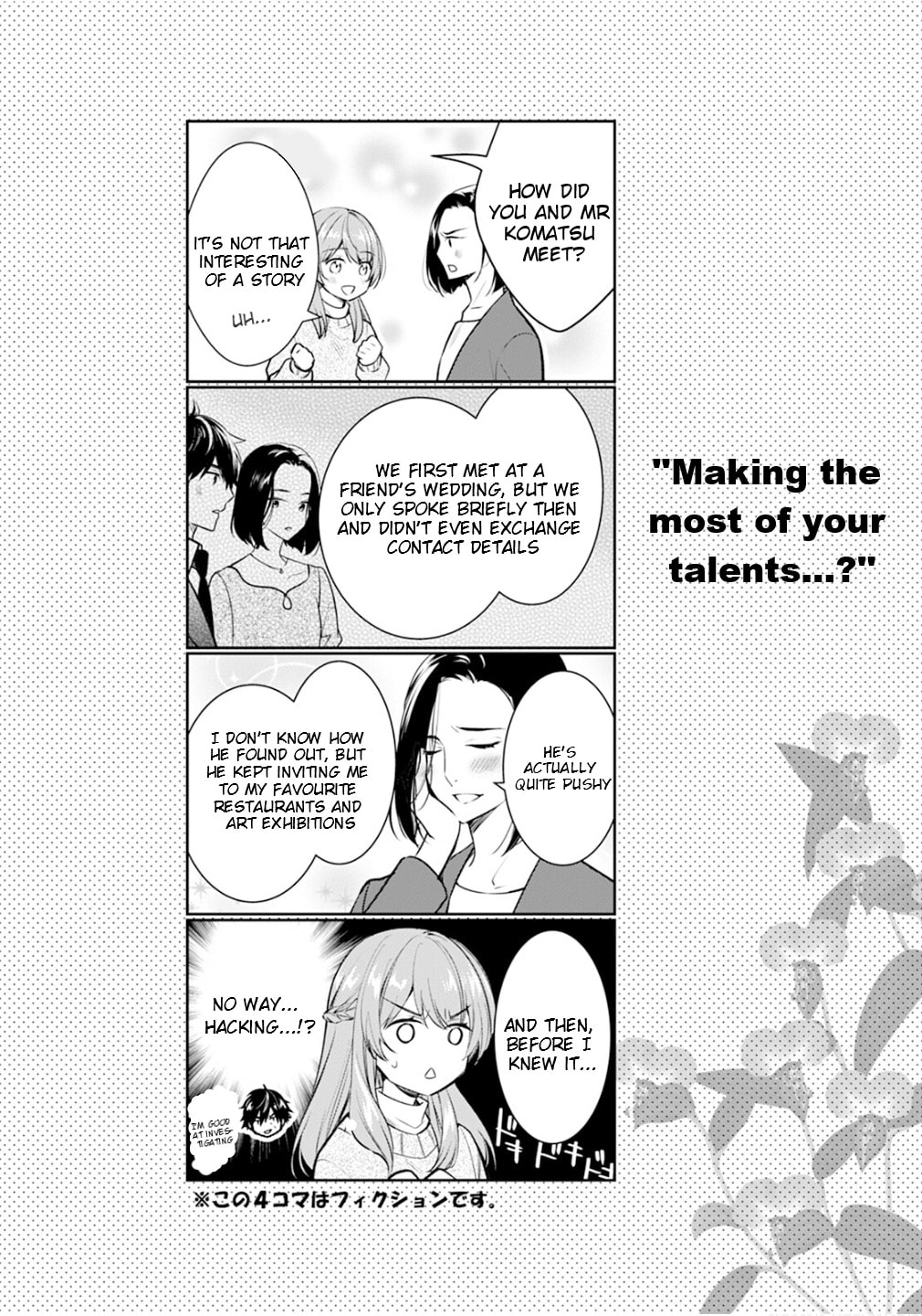 Kyouto Teramachi Sanjou no Holmes Chapter 78.5 page 23 - 