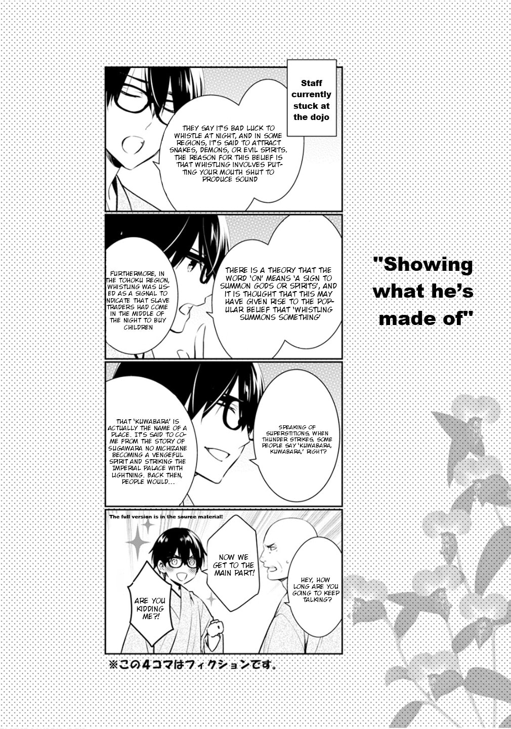Kyouto Teramachi Sanjou no Holmes Chapter 78.5 page 24 - 