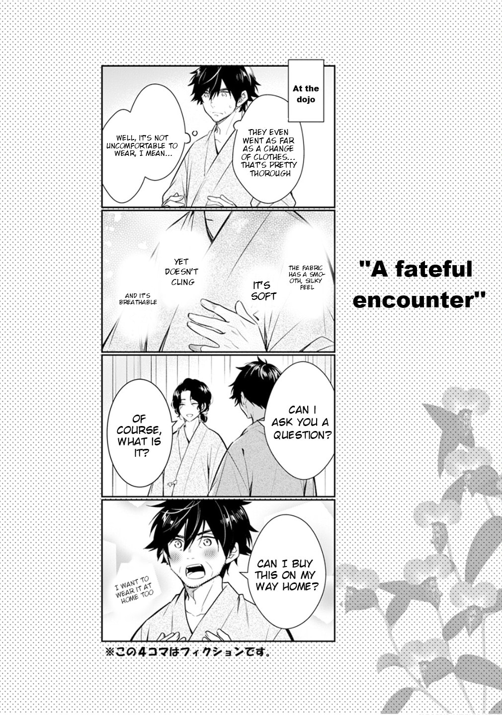 Kyouto Teramachi Sanjou no Holmes Chapter 78.5 page 25 - 