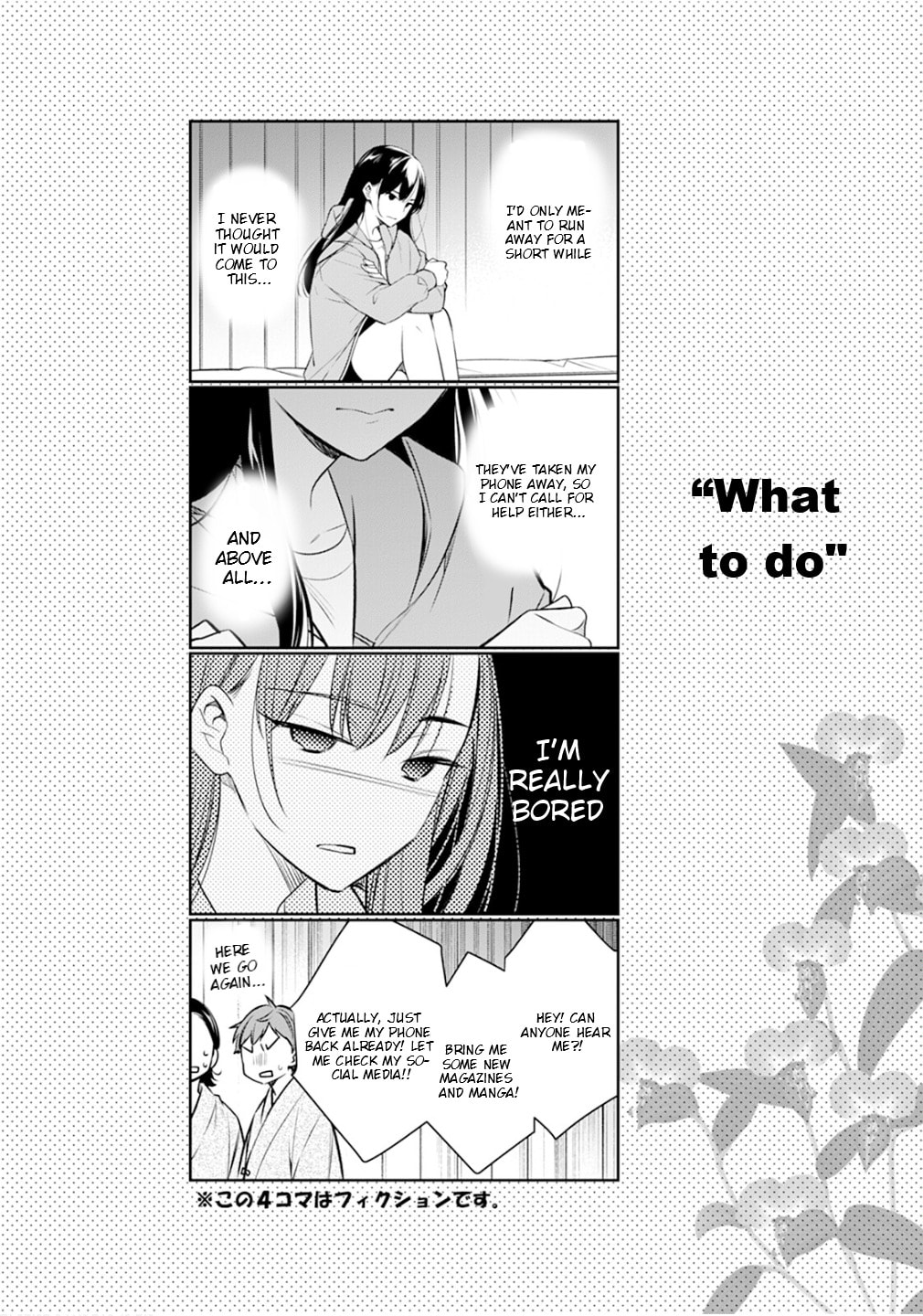 Kyouto Teramachi Sanjou no Holmes Chapter 78.5 page 26 - 
