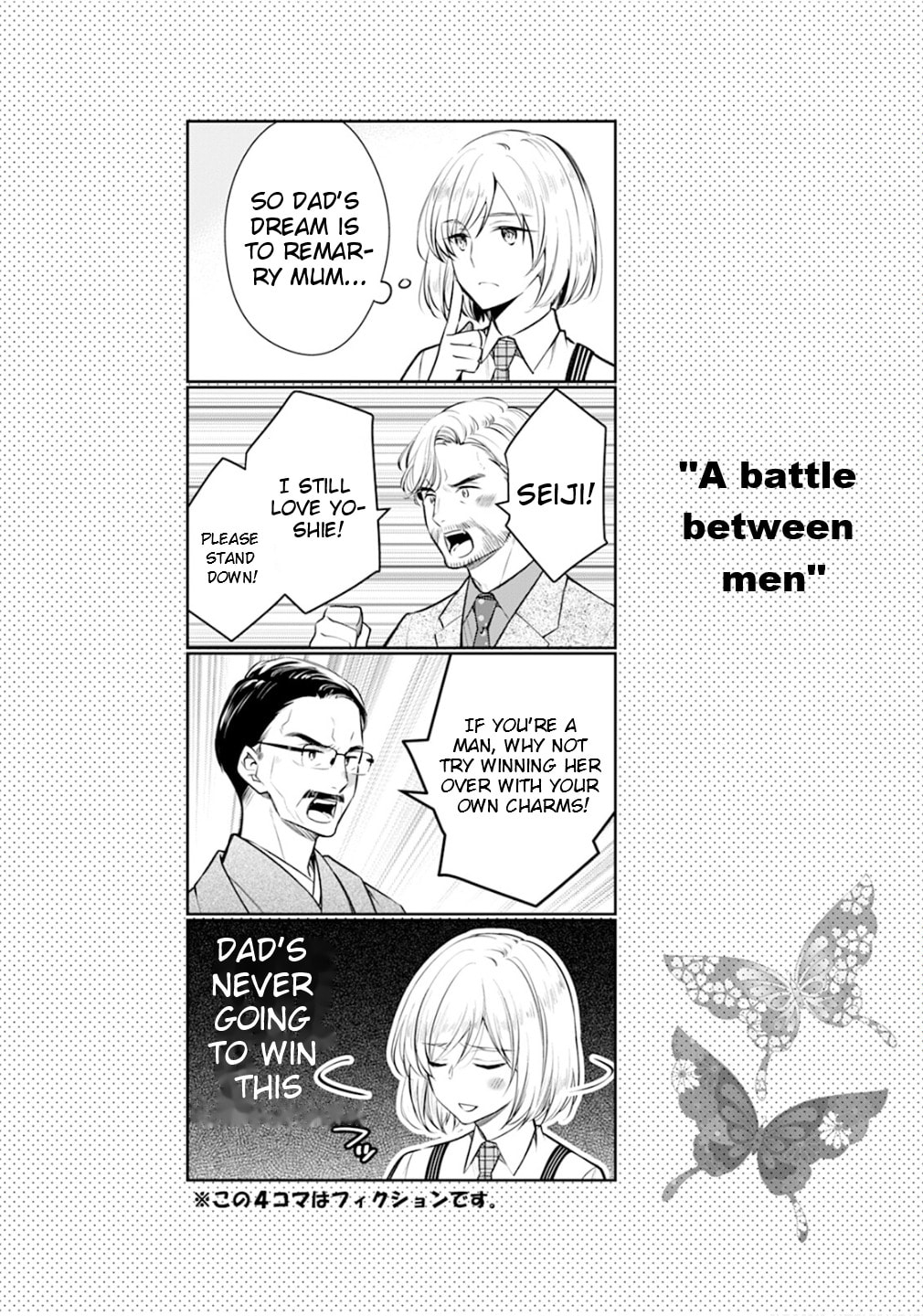 Kyouto Teramachi Sanjou no Holmes Chapter 78.5 page 27 - 