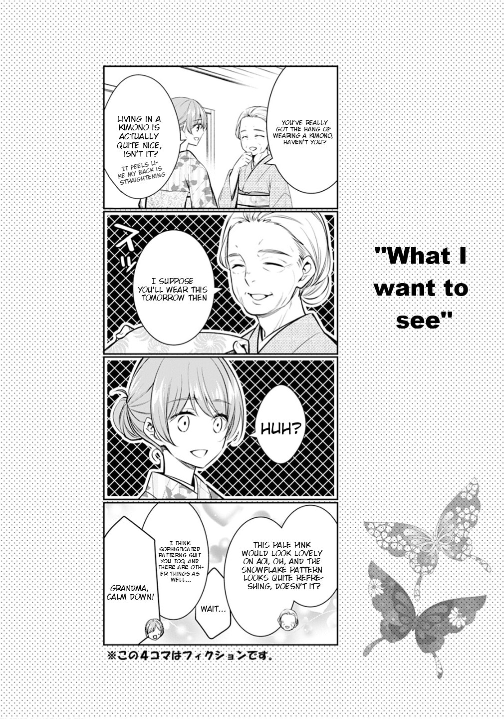 Kyouto Teramachi Sanjou no Holmes Chapter 78.5 page 30 - 