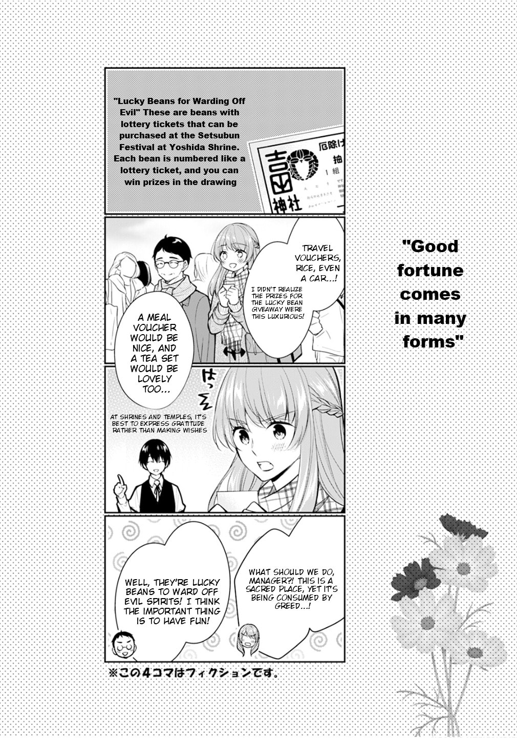 Kyouto Teramachi Sanjou no Holmes Chapter 78.5 page 33 - 