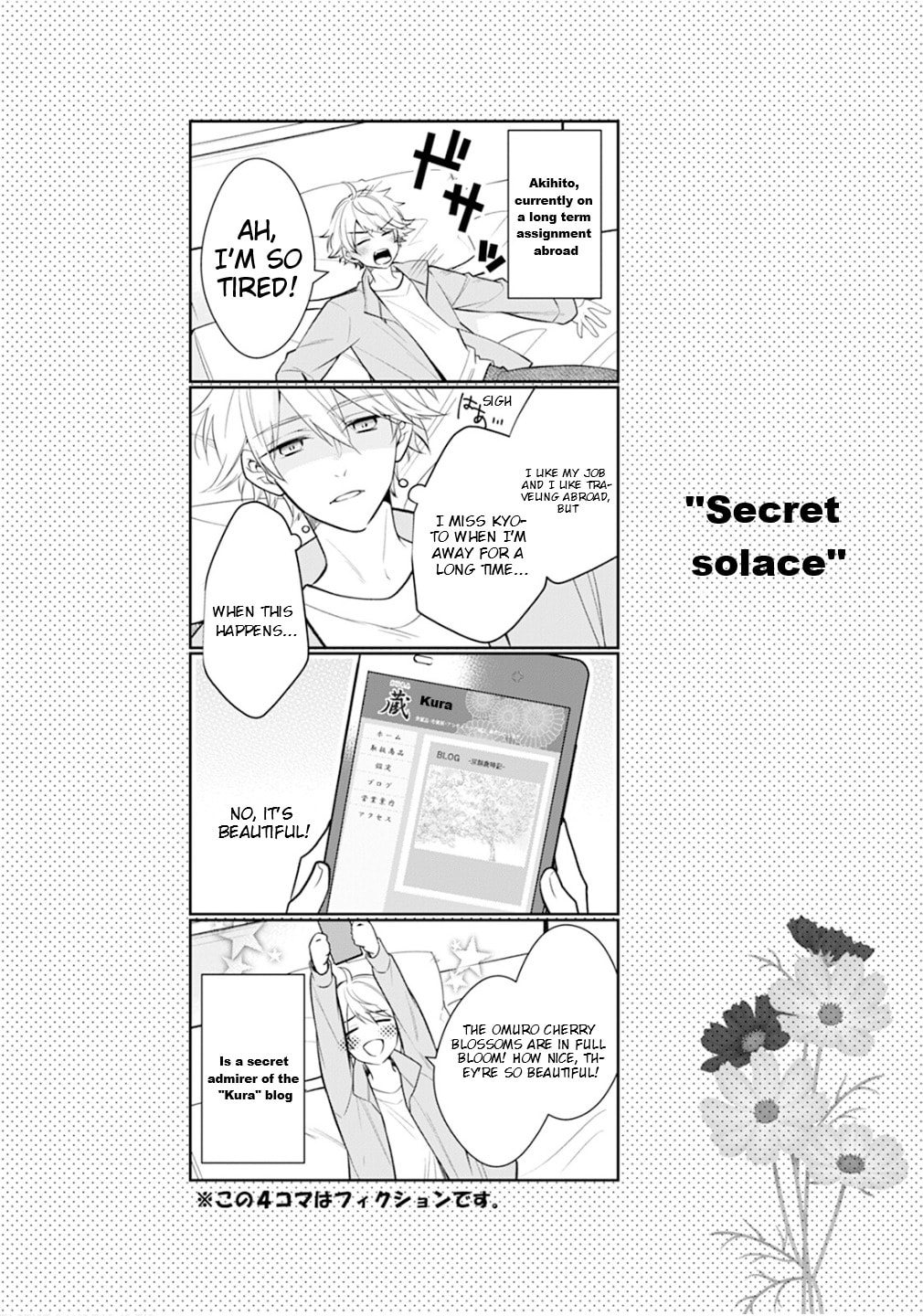 Kyouto Teramachi Sanjou no Holmes Chapter 78.5 page 34 - 