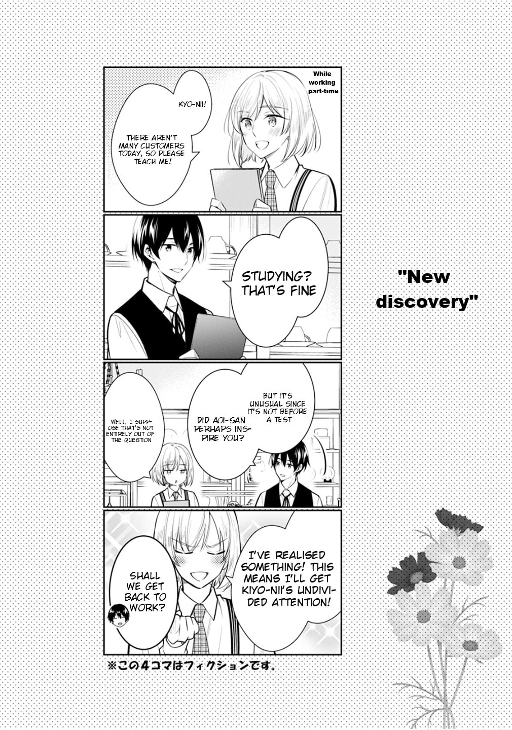 Kyouto Teramachi Sanjou no Holmes Chapter 78.5 page 35 - 