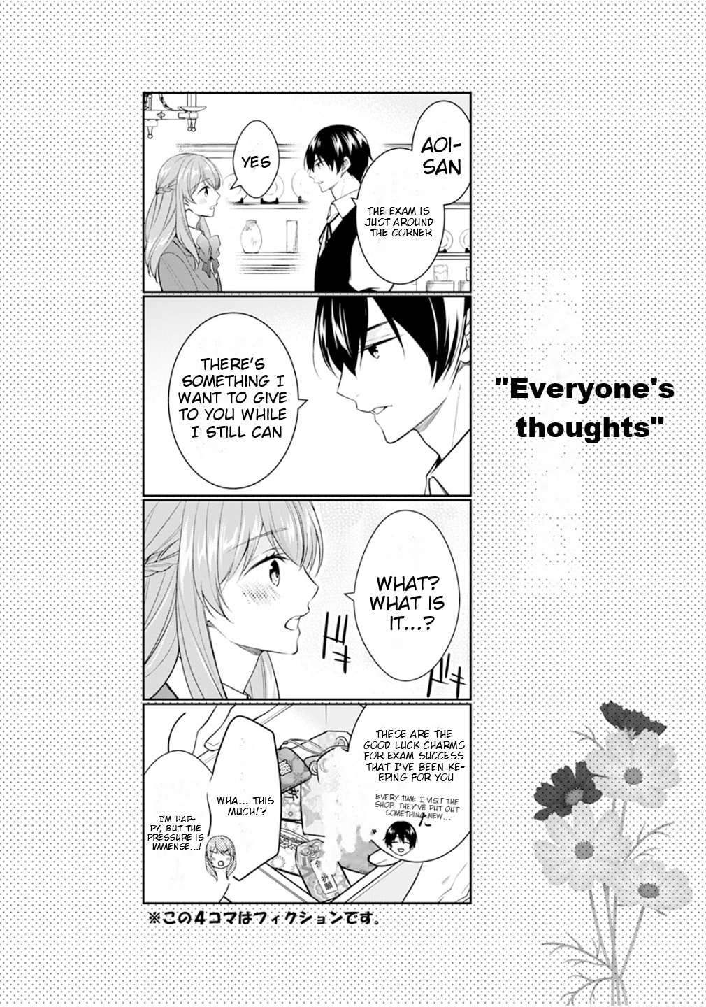 Kyouto Teramachi Sanjou no Holmes Chapter 78.5 page 37 - 