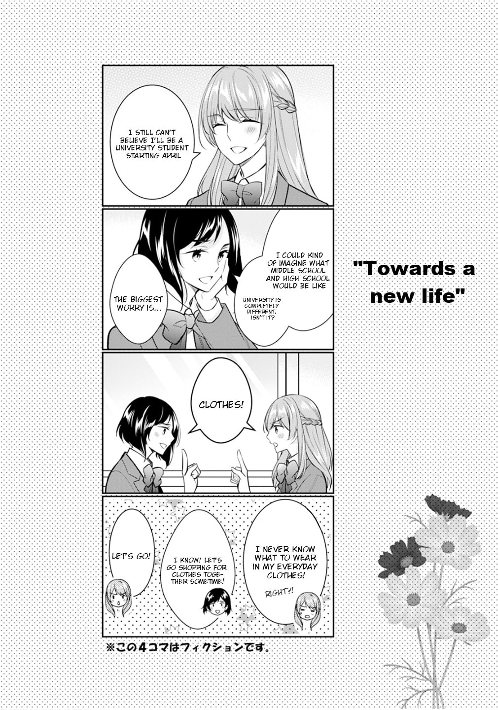 Kyouto Teramachi Sanjou no Holmes Chapter 78.5 page 38 - 