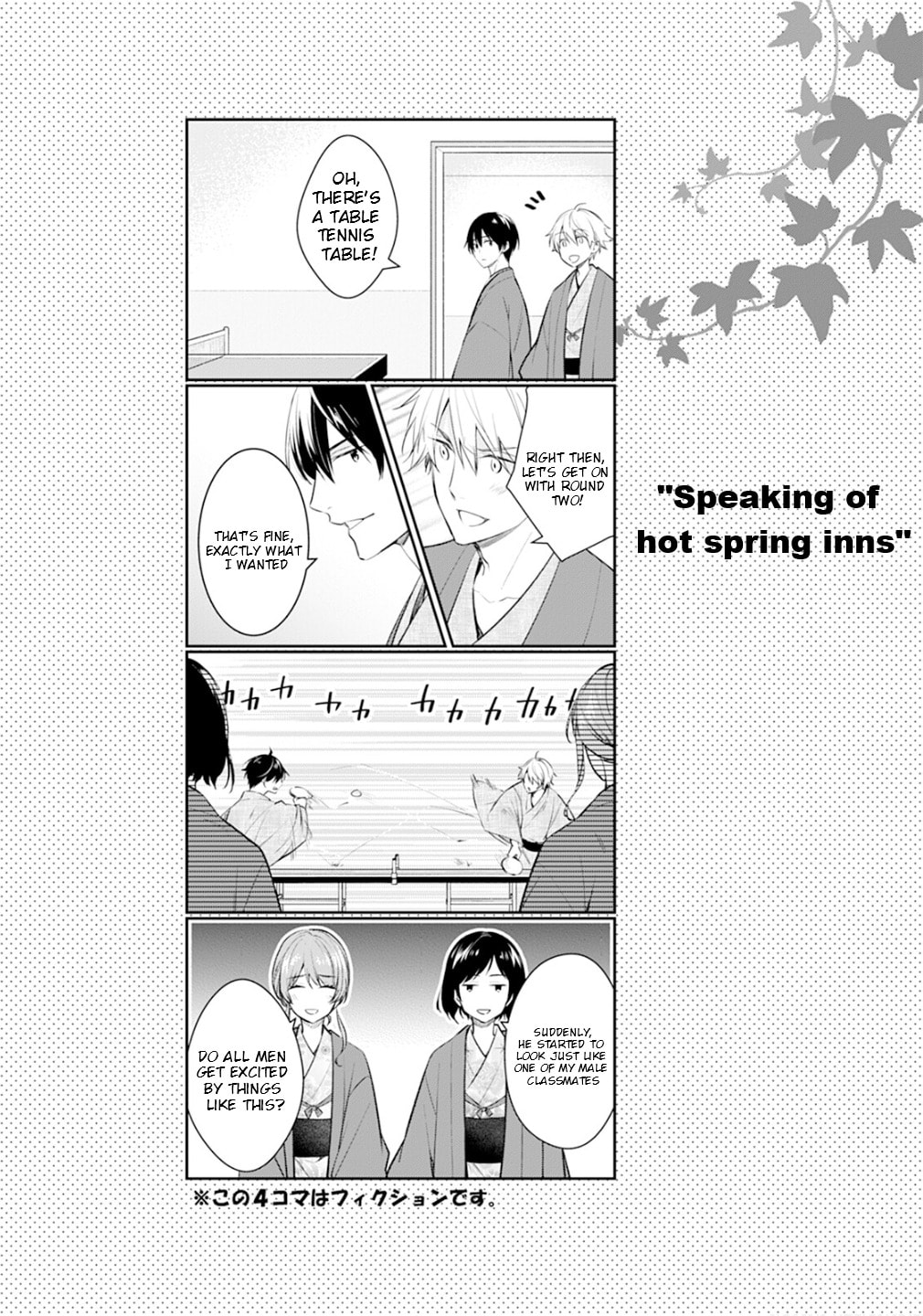 Kyouto Teramachi Sanjou no Holmes Chapter 78.5 page 5 - 