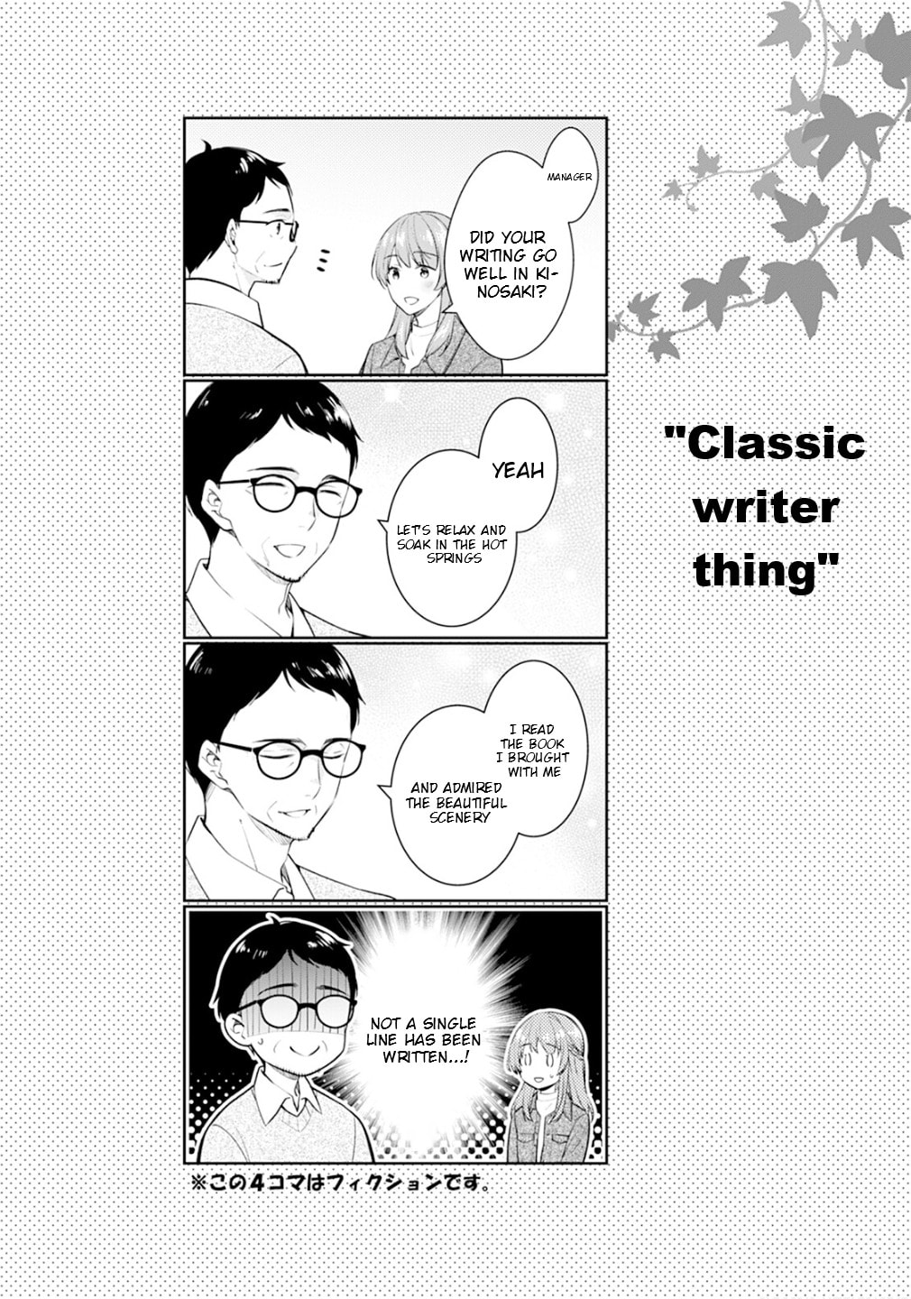 Kyouto Teramachi Sanjou no Holmes Chapter 78.5 page 7 - 