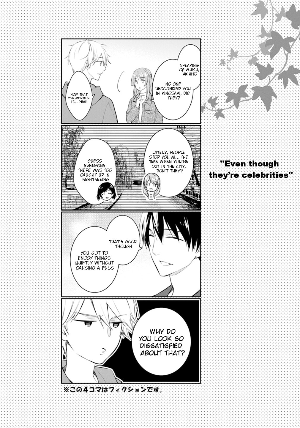 Kyouto Teramachi Sanjou no Holmes Chapter 78.5 page 8 - 