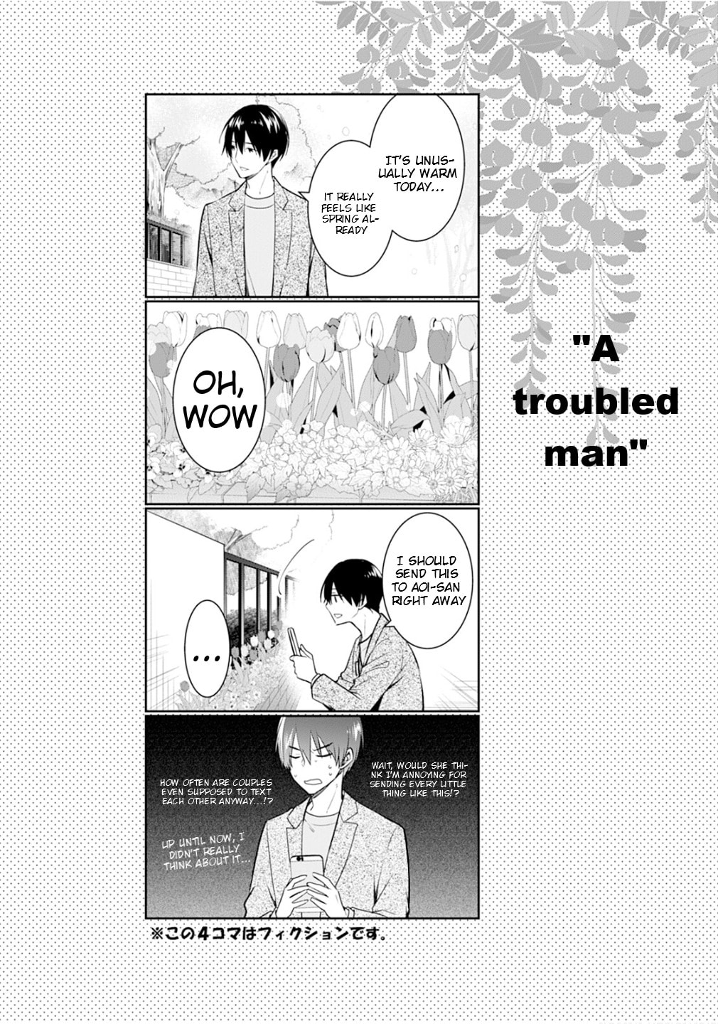 Kyouto Teramachi Sanjou no Holmes Chapter 78.5 page 9 - 