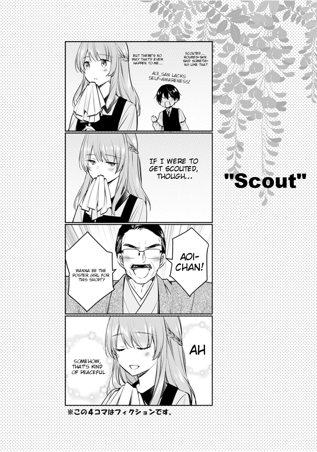 Kyouto Teramachi Sanjou no Holmes Chapter 78.5 page 10 - 