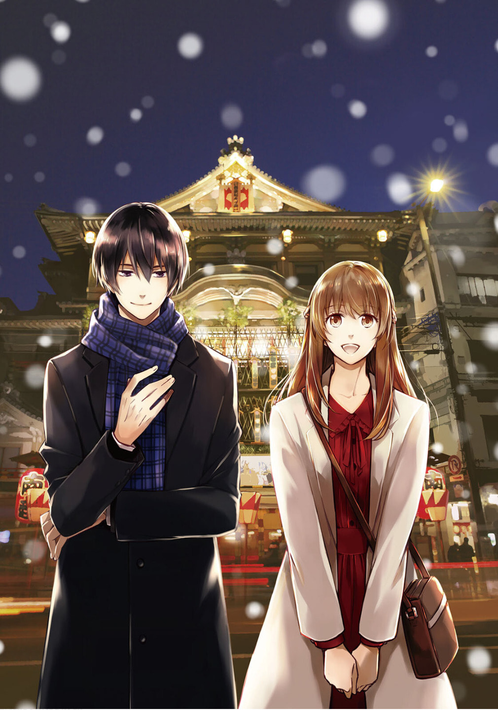 Kyouto Teramachi Sanjou no Holmes Chapter 78 page 25 - 