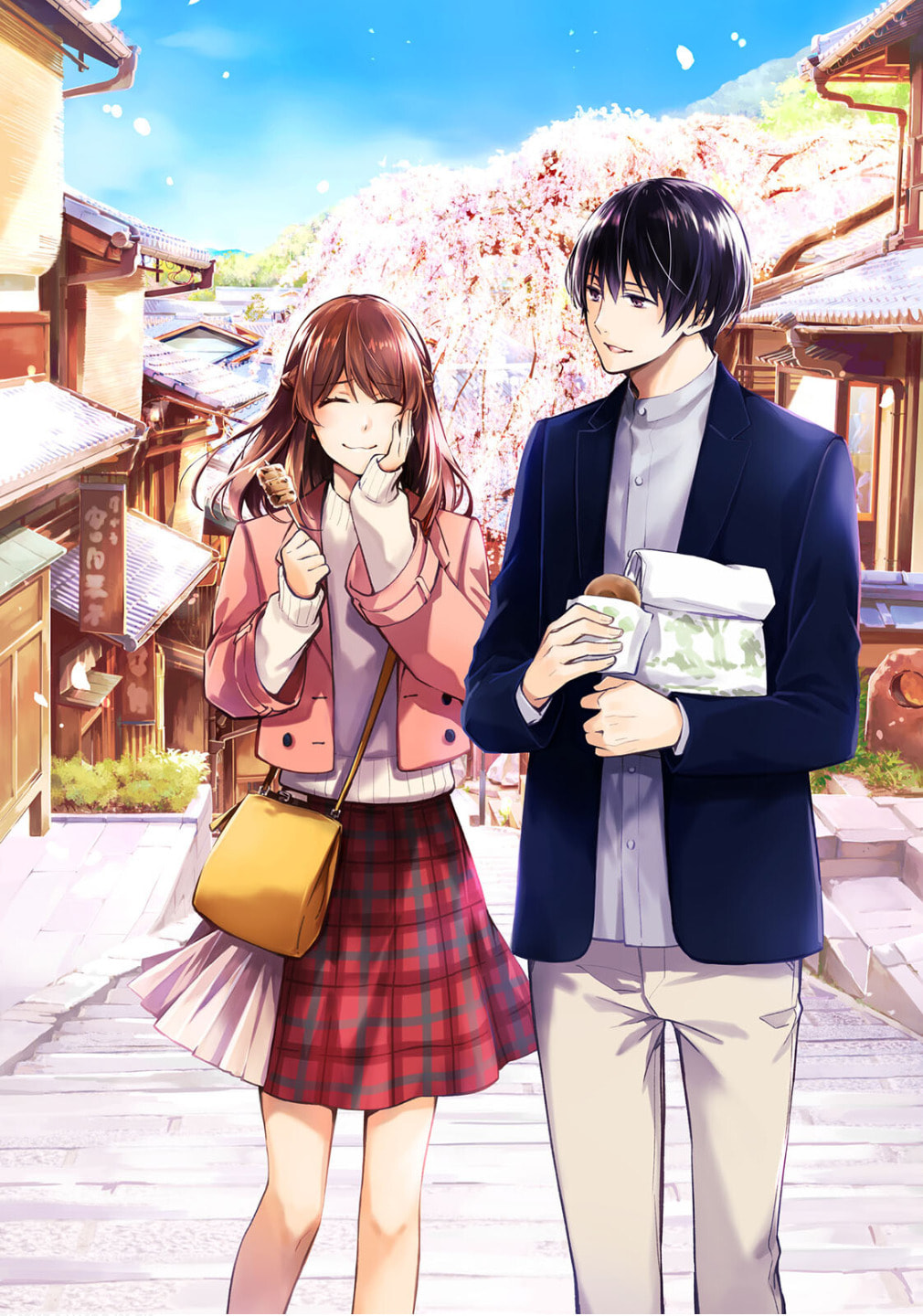 Kyouto Teramachi Sanjou no Holmes Chapter 78 page 27 - 