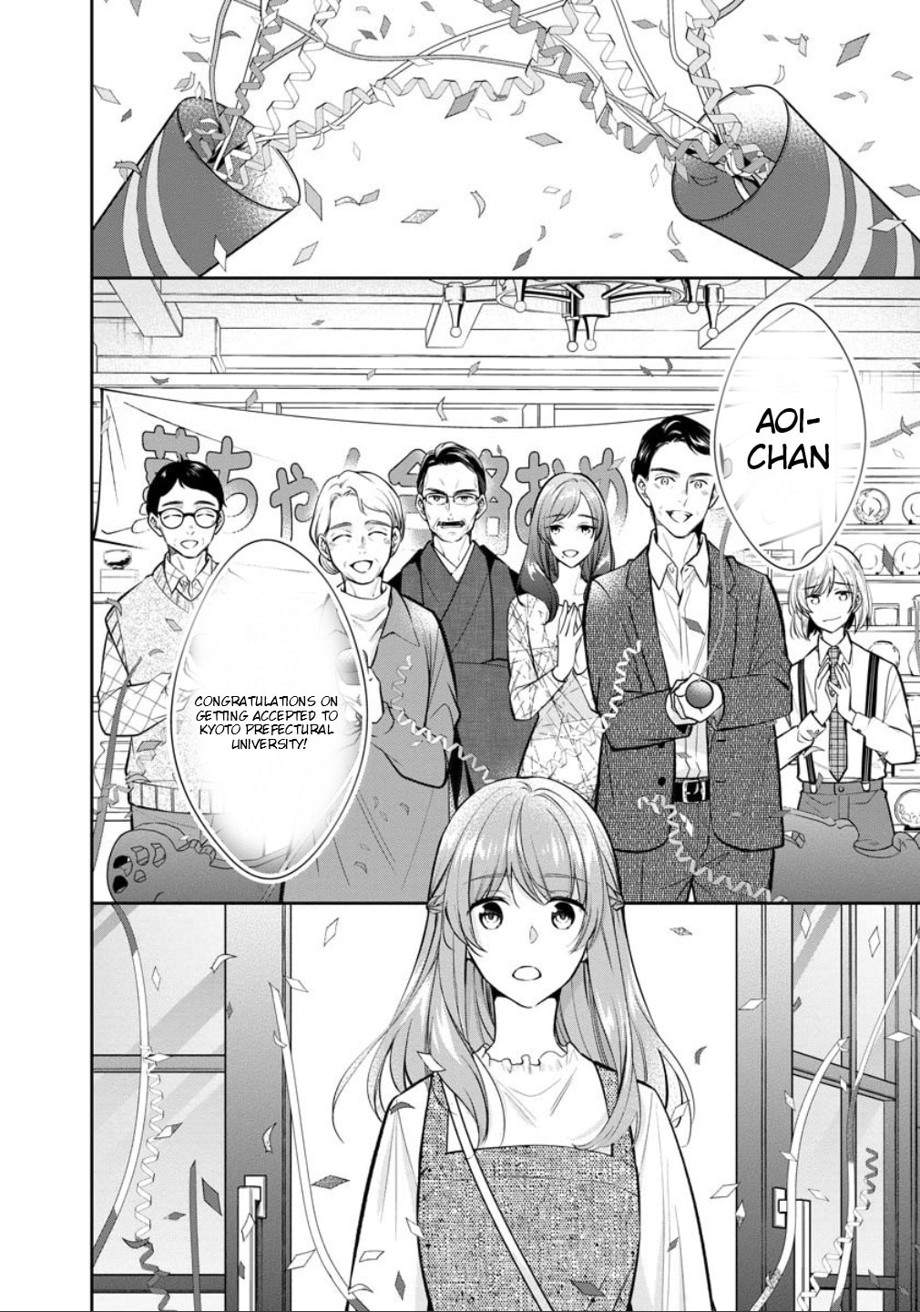 Kyouto Teramachi Sanjou no Holmes Chapter 78 page 4 - 