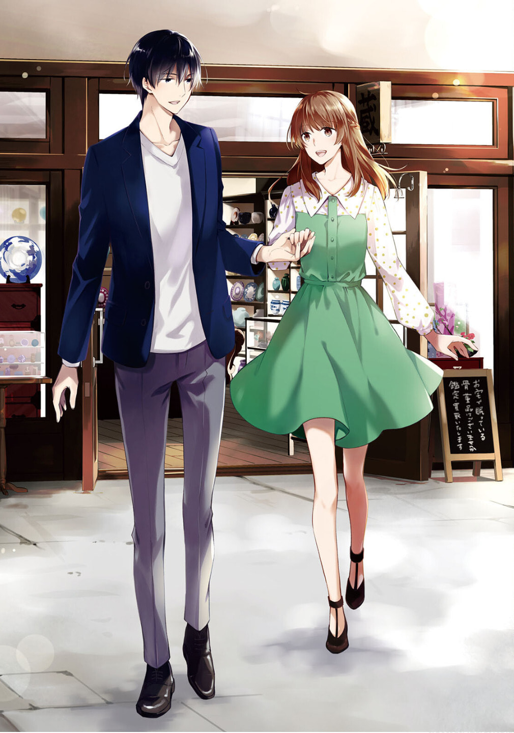Kyouto Teramachi Sanjou no Holmes Chapter 78 page 32 - 