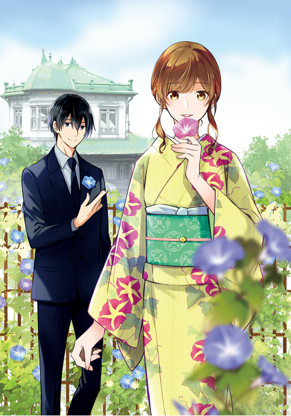 Kyouto Teramachi Sanjou no Holmes Chapter 78 page 38 - 