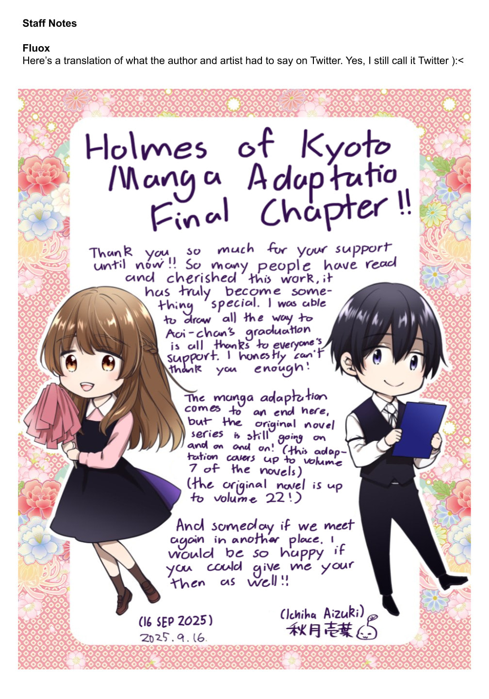 Kyouto Teramachi Sanjou no Holmes Chapter 78 page 57 - 