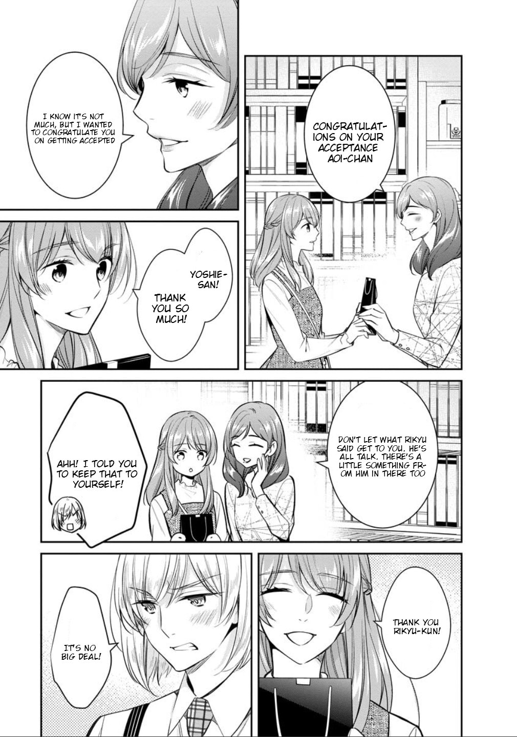 Kyouto Teramachi Sanjou no Holmes Chapter 78 page 7 - 
