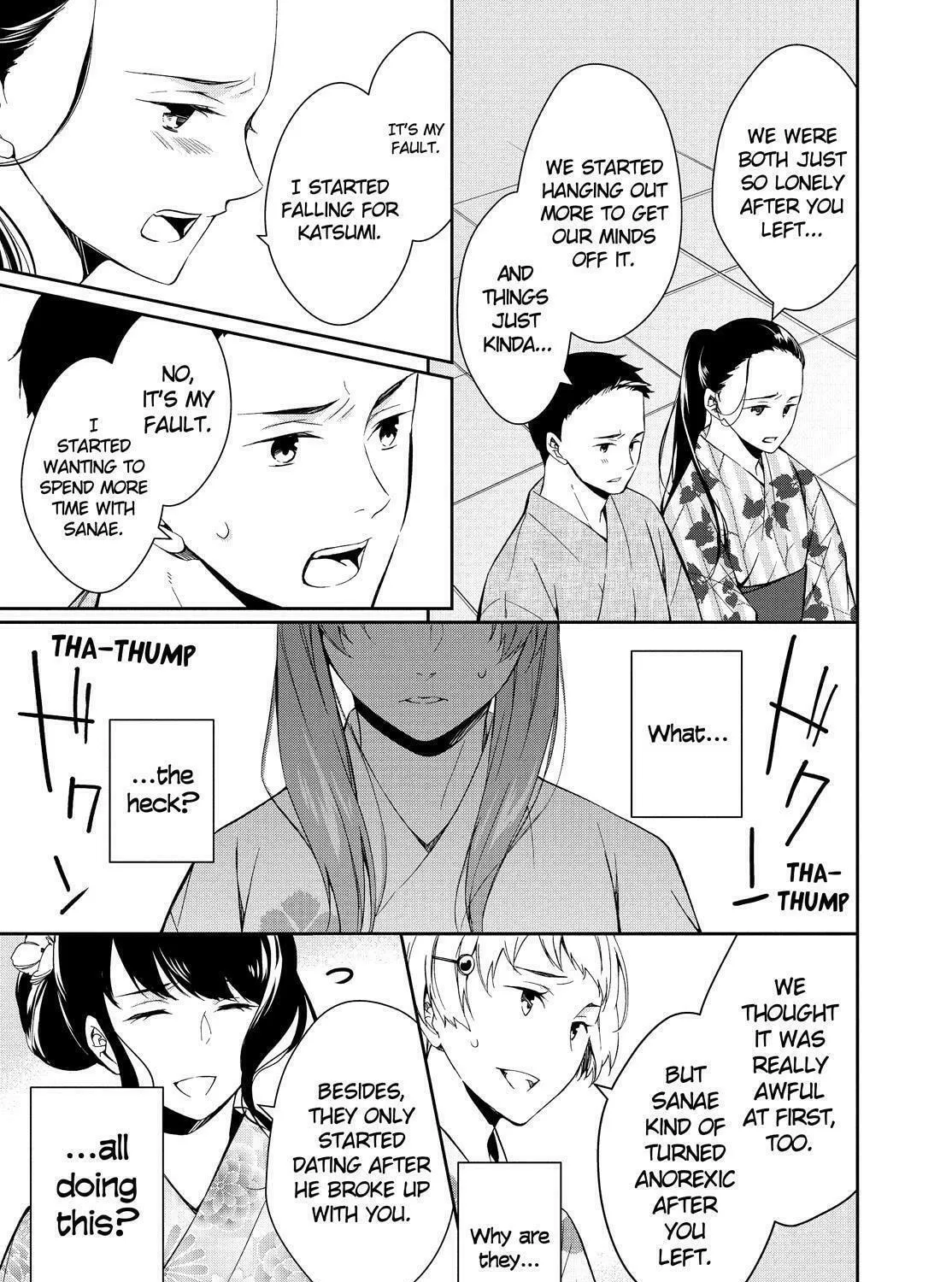 Kyouto Teramachi Sanjou no Holmes Chapter 8 page 21 - 