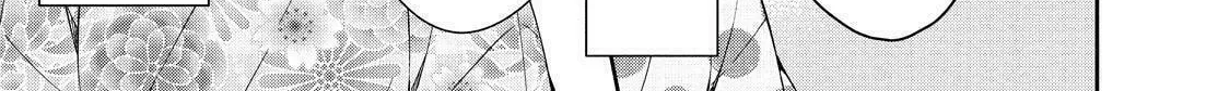Kyouto Teramachi Sanjou no Holmes Chapter 8 page 22 - 