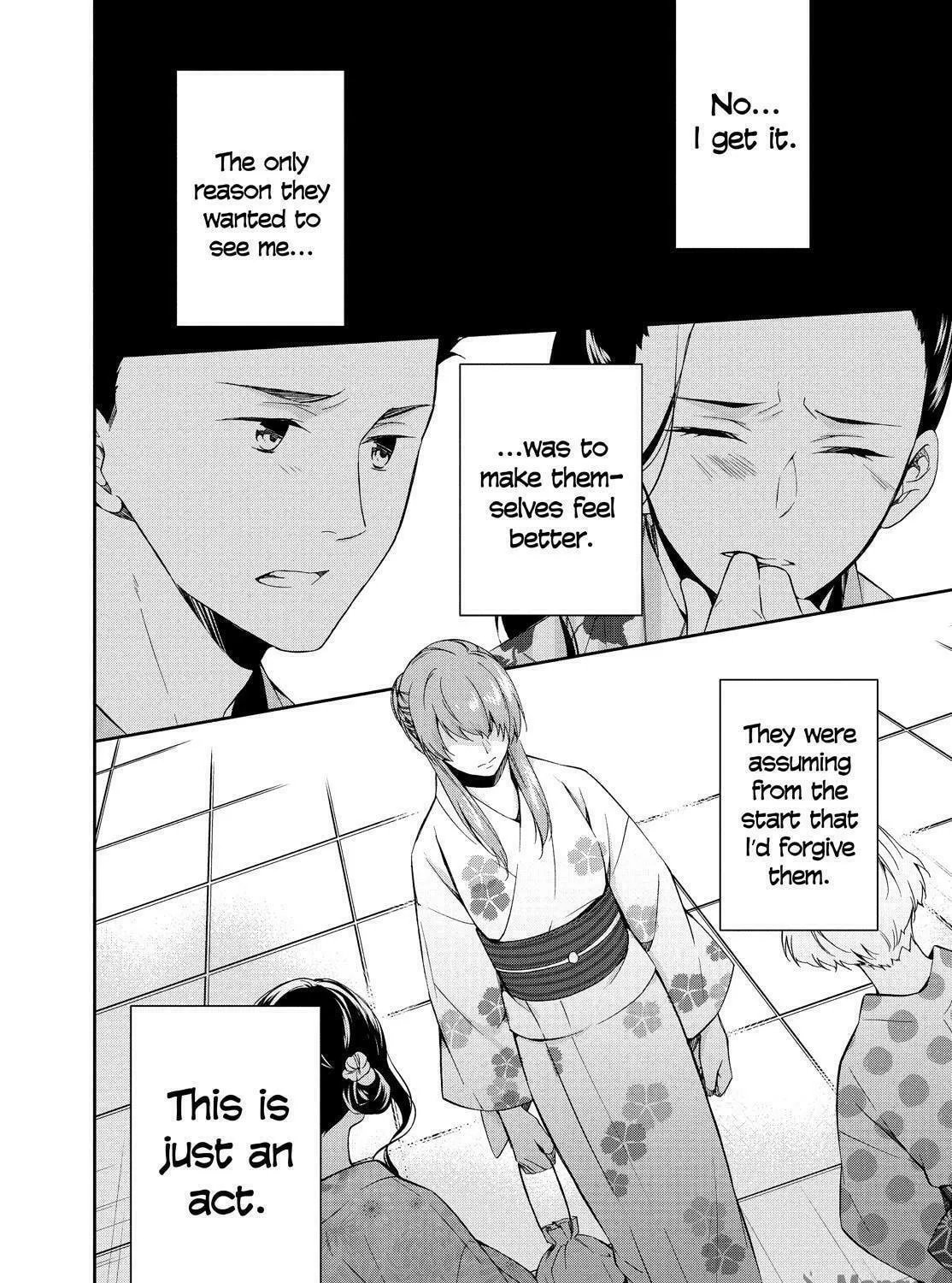 Kyouto Teramachi Sanjou no Holmes Chapter 8 page 23 - 