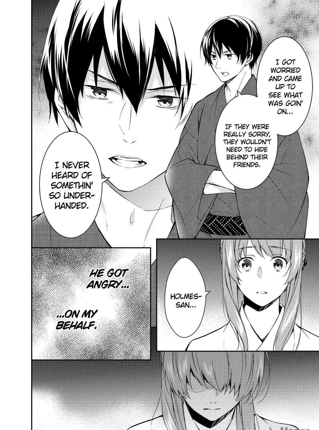 Kyouto Teramachi Sanjou no Holmes Chapter 8 page 47 - 