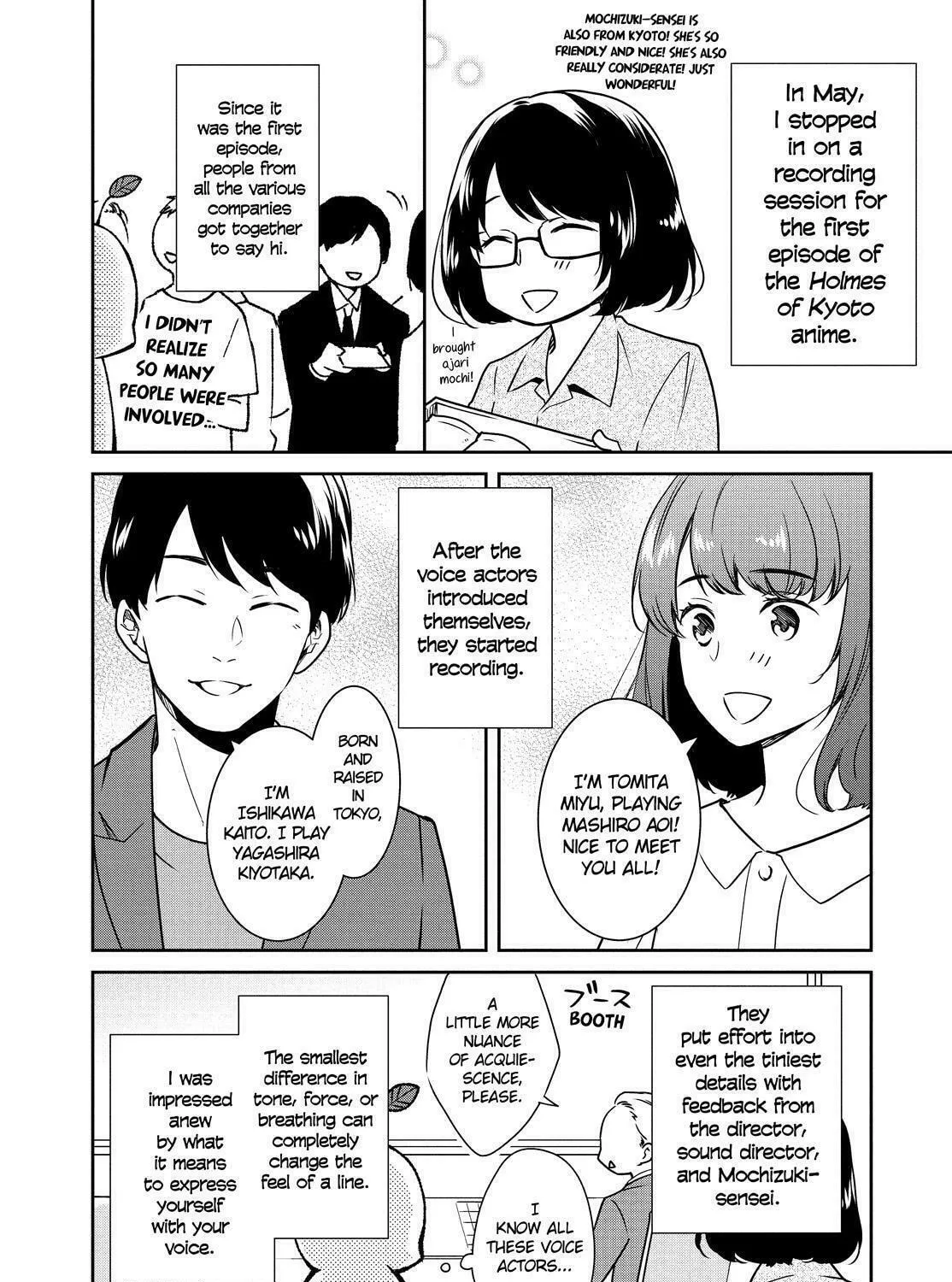 Kyouto Teramachi Sanjou no Holmes Chapter 8 page 75 - 