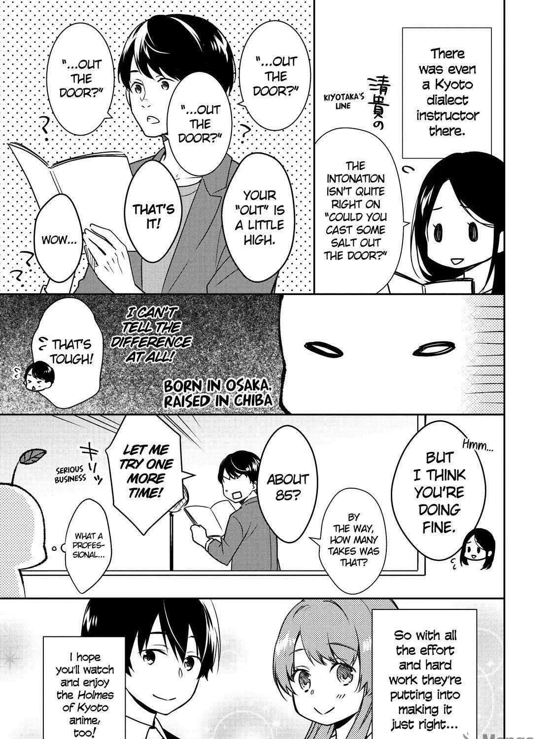 Kyouto Teramachi Sanjou no Holmes Chapter 8 page 77 - 
