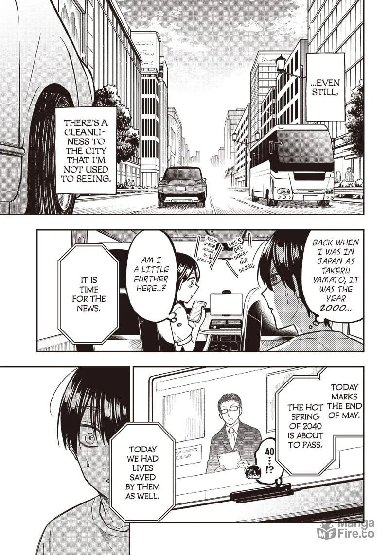 Kyuuseishu ≪MESHIA≫~Isekai wo sukutta moto yuusha ga mamono no afureru genjitsu sekai wo musou suru~ Chapter 1 page 25 - 