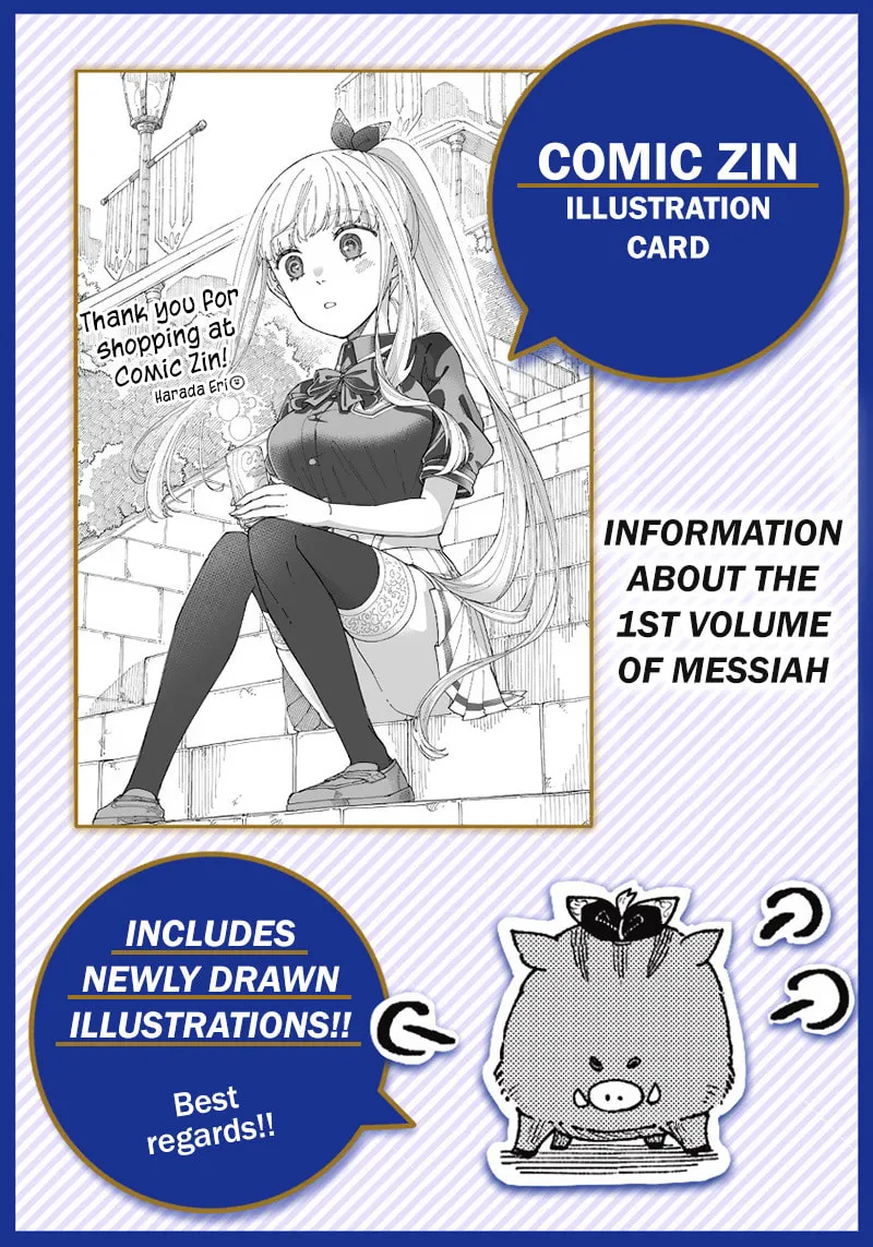 Kyuuseishu ≪MESHIA≫~Isekai wo sukutta moto yuusha ga mamono no afureru genjitsu sekai wo musou suru~ Chapter 10.5 page 7 - 