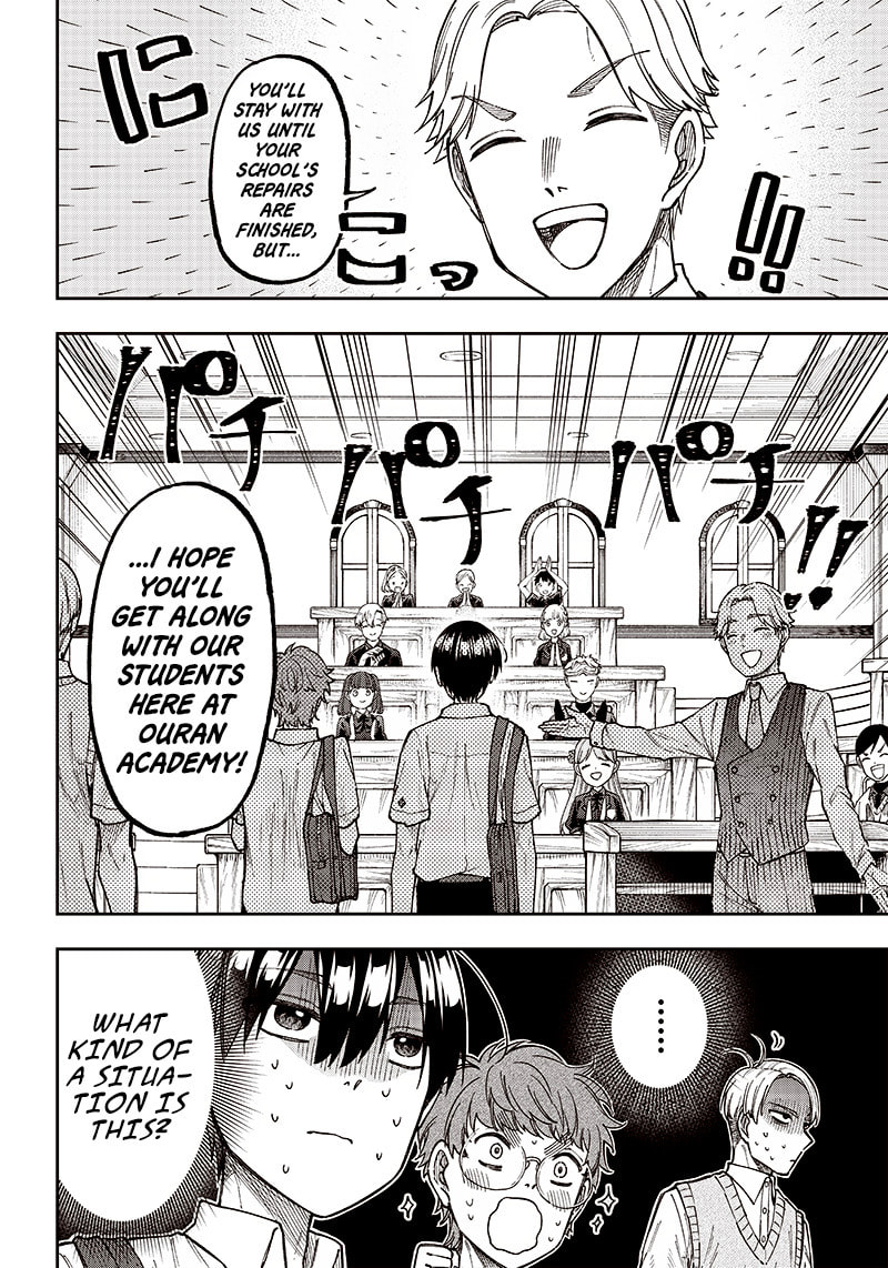 Kyuuseishu ≪MESHIA≫~Isekai wo sukutta moto yuusha ga mamono no afureru genjitsu sekai wo musou suru~ Chapter 10 page 2 - 
