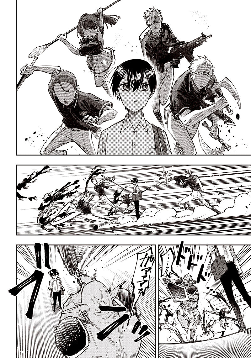 Kyuuseishu ≪MESHIA≫~Isekai wo sukutta moto yuusha ga mamono no afureru genjitsu sekai wo musou suru~ Chapter 10 page 16 - 
