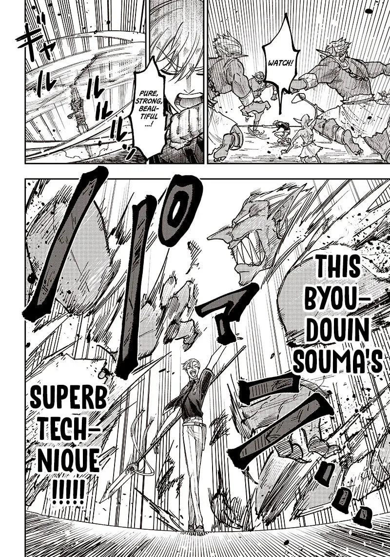 Kyuuseishu ≪MESHIA≫~Isekai wo sukutta moto yuusha ga mamono no afureru genjitsu sekai wo musou suru~ Chapter 11 page 14 - 