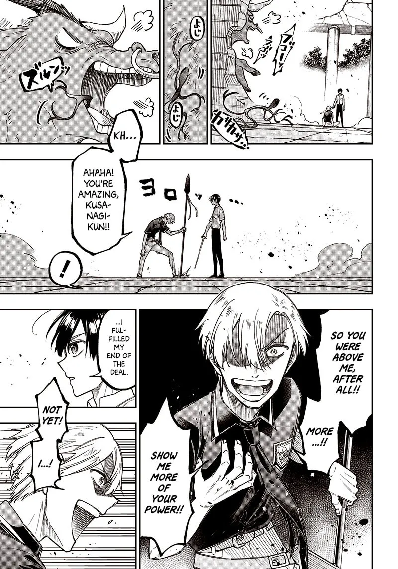 Kyuuseishu ≪MESHIA≫~Isekai wo sukutta moto yuusha ga mamono no afureru genjitsu sekai wo musou suru~ Chapter 12 page 16 - 