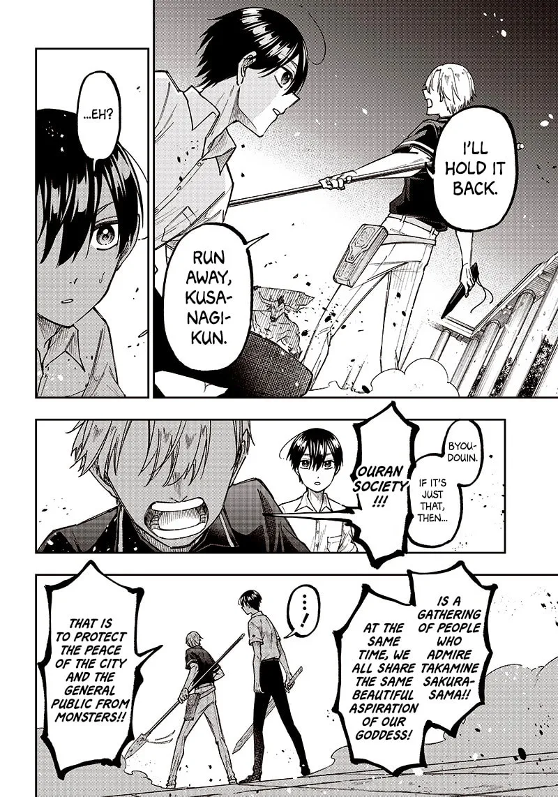 Kyuuseishu ≪MESHIA≫~Isekai wo sukutta moto yuusha ga mamono no afureru genjitsu sekai wo musou suru~ Chapter 12 page 19 - 