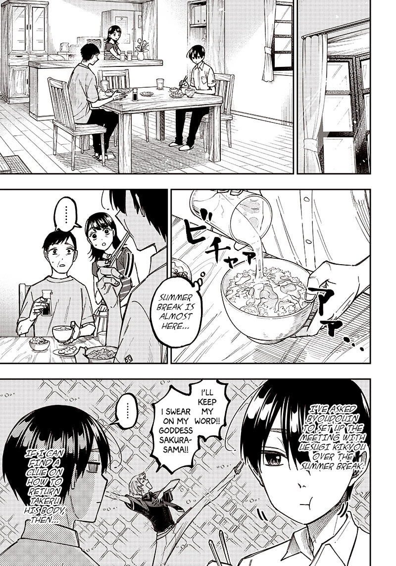 Kyuuseishu ≪MESHIA≫~Isekai wo sukutta moto yuusha ga mamono no afureru genjitsu sekai wo musou suru~ Chapter 14 page 5 - 