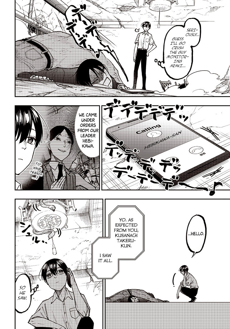 Kyuuseishu ≪MESHIA≫~Isekai wo sukutta moto yuusha ga mamono no afureru genjitsu sekai wo musou suru~ Chapter 15 page 15 - 