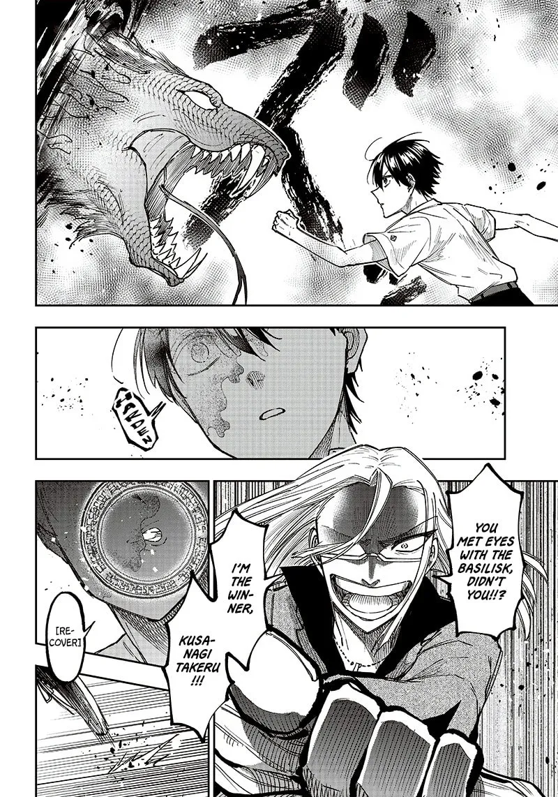 Kyuuseishu ≪MESHIA≫~Isekai wo sukutta moto yuusha ga mamono no afureru genjitsu sekai wo musou suru~ Chapter 17 page 8 - 