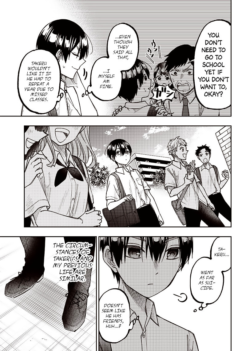 Kyuuseishu ≪MESHIA≫~Isekai wo sukutta moto yuusha ga mamono no afureru genjitsu sekai wo musou suru~ Chapter 4 page 3 - 