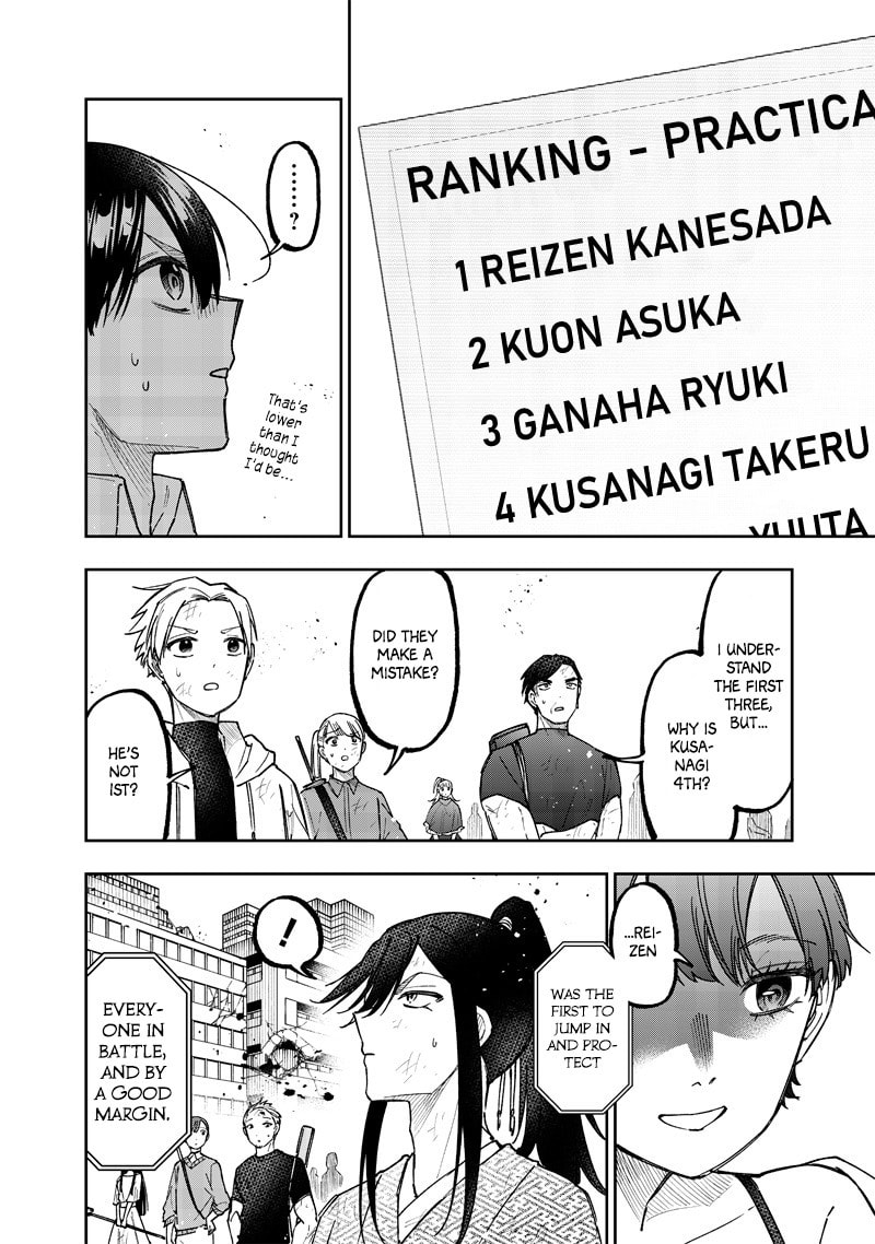 Kyuuseishu ≪MESHIA≫~Isekai wo sukutta moto yuusha ga mamono no afureru genjitsu sekai wo musou suru~ Chapter 47 page 5 - 