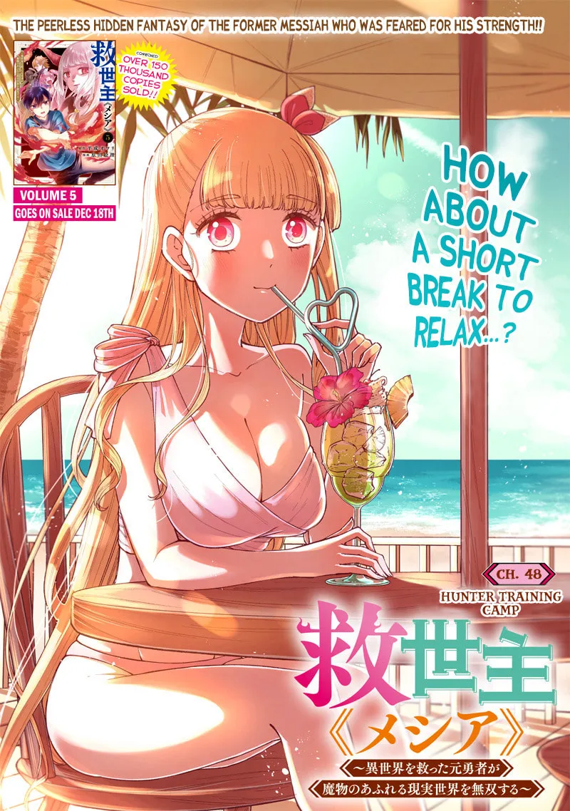 Kyuuseishu ≪MESHIA≫~Isekai wo sukutta moto yuusha ga mamono no afureru genjitsu sekai wo musou suru~ Chapter 48 page 2 - 