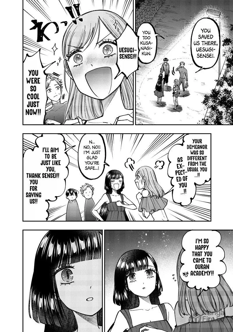 Kyuuseishu ≪MESHIA≫~Isekai wo sukutta moto yuusha ga mamono no afureru genjitsu sekai wo musou suru~ Chapter 49 page 15 - 
