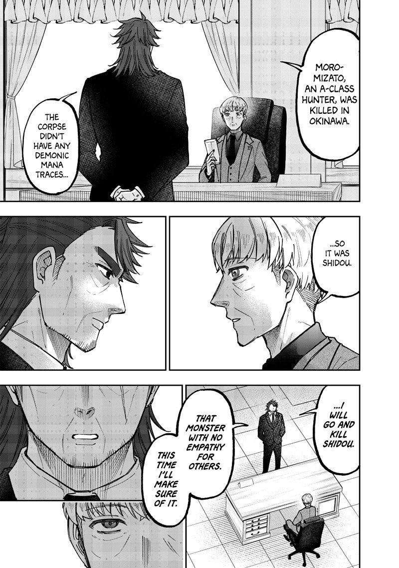 Kyuuseishu ≪MESHIA≫~Isekai wo sukutta moto yuusha ga mamono no afureru genjitsu sekai wo musou suru~ Chapter 51 page 19 - 