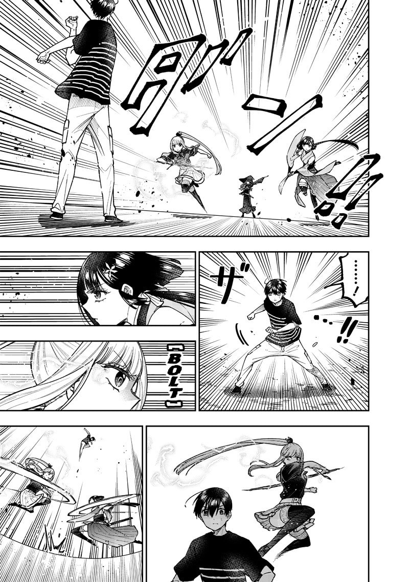 Kyuuseishu ≪MESHIA≫~Isekai wo sukutta moto yuusha ga mamono no afureru genjitsu sekai wo musou suru~ Chapter 51 page 6 - 